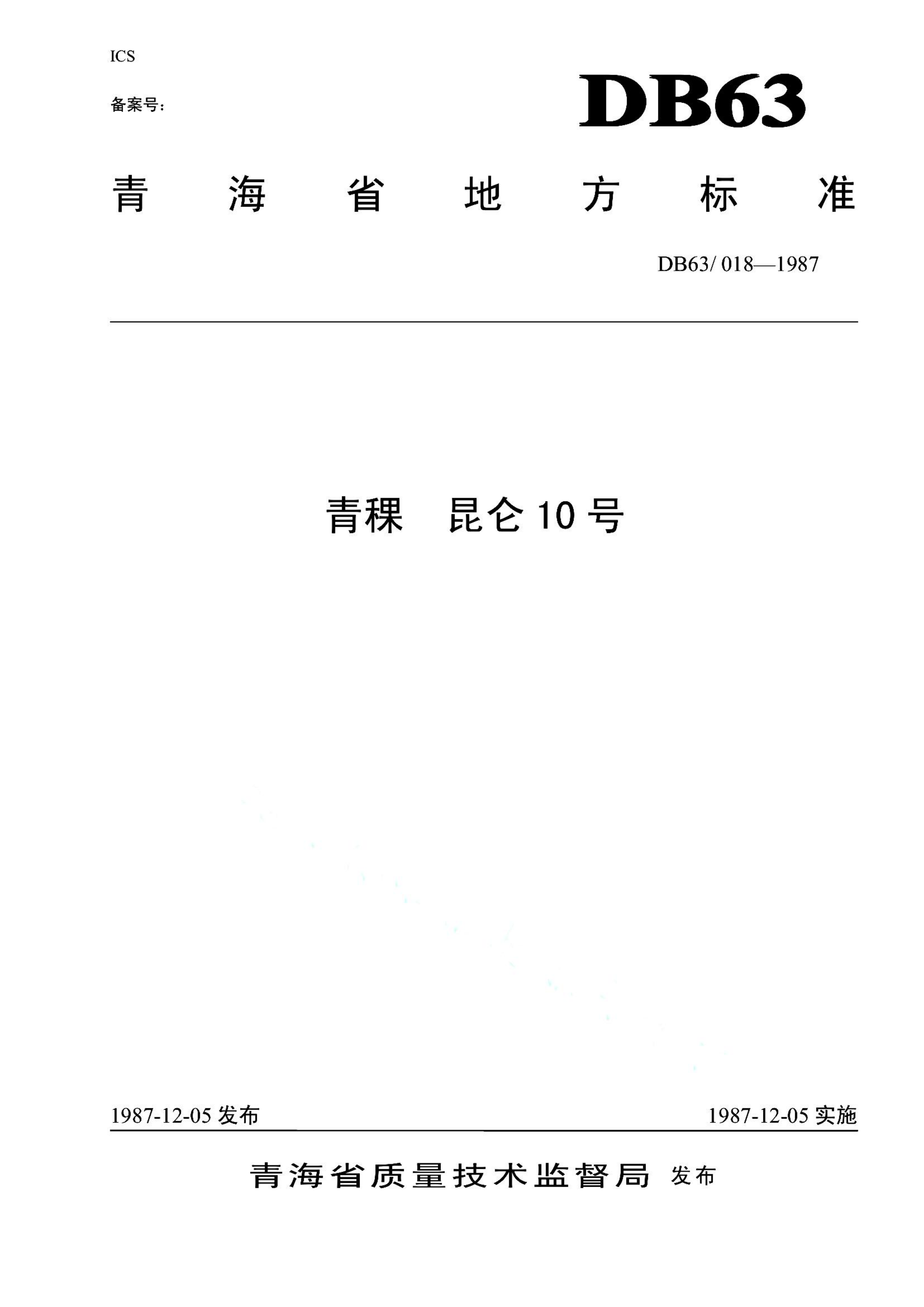 资源详情图